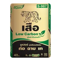 ปูนเขียว ตราเสือ ซูเปอร์ ก่อ ฉาบ เท ขนาด 40 กก.
