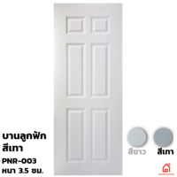 ประตูบานเปิด UPVC Polywood เทาเสี้ยนไม้ PNR-003 สำหรับภายนอก