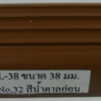 PVC Stair Nose L-38 Light Brown CHAVAKORN 2.5M