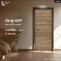 HDF Lomina Smooth wood pattern Teal Oak