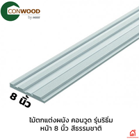 Conwood Decorative Panel Rhythm 8 inches