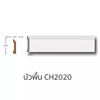 บัวพื้น โพลียูรีเทน CH2020