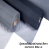 Fiberglass Insect Screen Grey Width 28-inch 18x14 Cancelled
