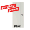 Door HDF UNIX Super PN01P-EB 70x200x3.5 Groove Primer