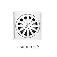 ตะแกรงกันกลิ่นสแตนเลสติดตั้งกับท่อพีวีซี 2-2.5 นิ้ว COTTO CT640Z1(HM)