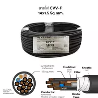 CVV-F Cable 14x1.5 mm2 YAZAKI 100 m