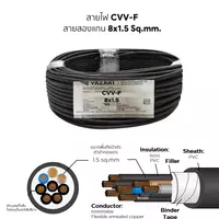 CVV-F Cable 8x1.5 mm2 YAZAKI 100 m