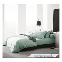 BEDSHEET Q5 LOTUS NORDEN GRON