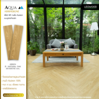 กระเบื้องยางปูพื้นลายไม้ SPC รุ่น Herringbone สี Natural Oak
