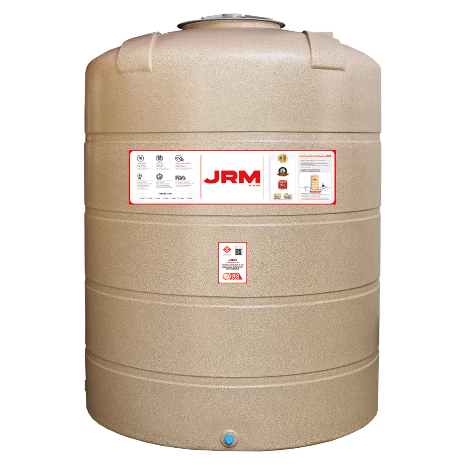 ถังเก็บน้ำ JRM รุ่น MAGMA CCRL 2000 ลิตร ทรงเตี้ย-1