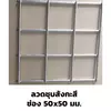 เบอร์ 14 (2 มม.)