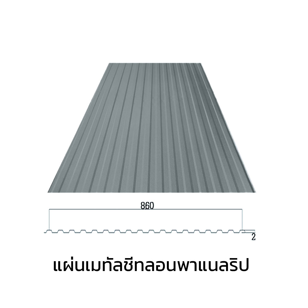 Metal Sheet Colorbond Panel Rib 0.50 mm Night Sky AZ150-1
