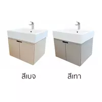 TOTO LBAT601PG Wall Hung Lavatory Cabinet Grey