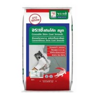 CROCODILE 25KG WH SMOOTH CEMENT COAT