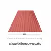 แผ่นหนา 0.40 มม.