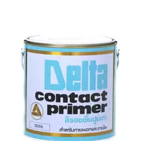 #2000 สีรองพื้นปูนเก่า DELTA CONTACT PRIMER 1แกลลอน
