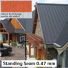เมทัลชีท Standing seam BS 0.47 เนเชอรัล บริค ออเร้นจ์  กว้าง 216 มม.
