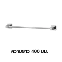 TOTO YT408S4R ราวแขวนผ้า ยาว 400 มม.