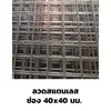 เบอร์ 12 (2.7 มม.)