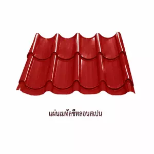 เมทัลชีทลอนสเปน 0.40 มม. AZ70 มอก. สีส้มบริค ออเร้นจ์ บลูสโคปแซคส์-1