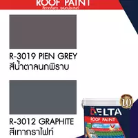#R-3019 Delta Roof Paint, multipurpose roof paint, Delta Roof Paint, PIGEON GREY