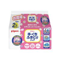 ผ้าเช็ดทำความสะอาด PIGEON HAND & MOUTH 70 แผ่น แพ็ค 2