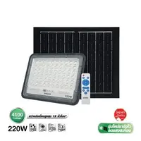 สปอร์ตไลท์ SOLAR SHINING GALAXY 220 วัตต์ DAYLIGHT ส...