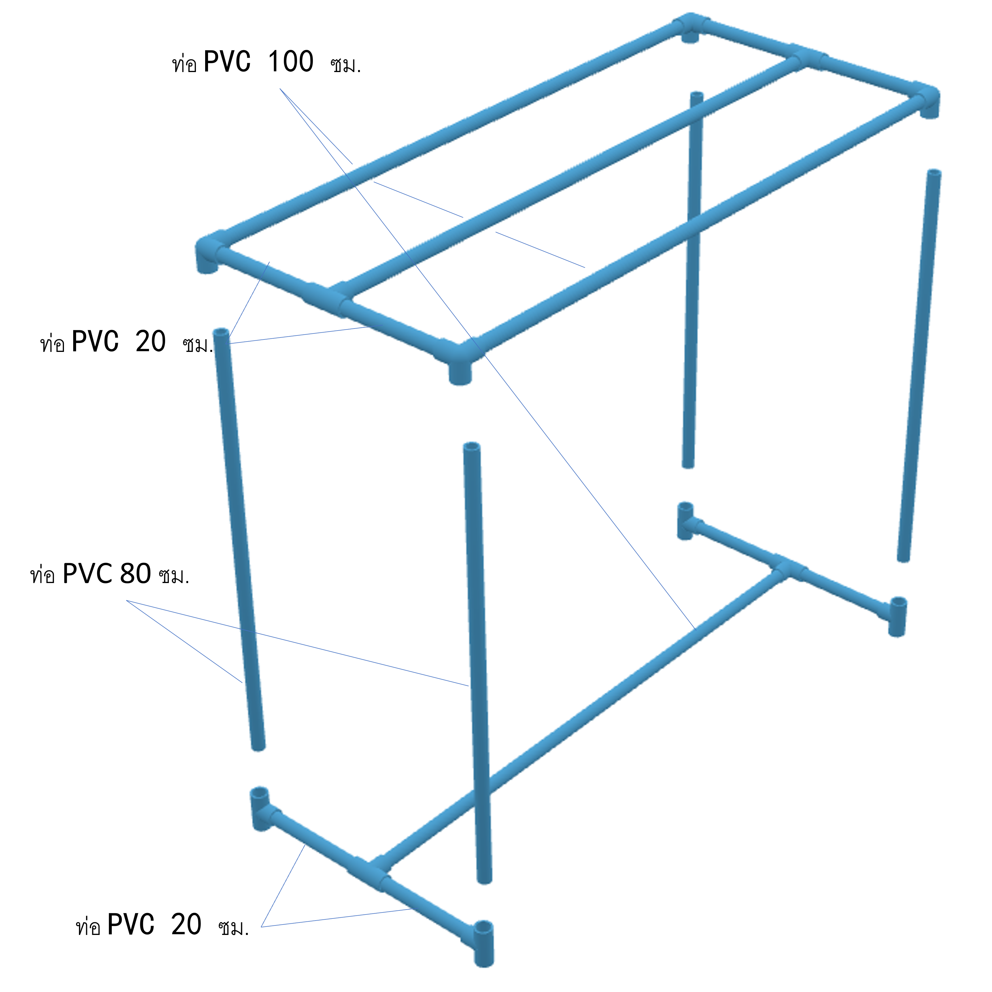 วิธีทำราวตากผ้าด้วยท่อ PVC